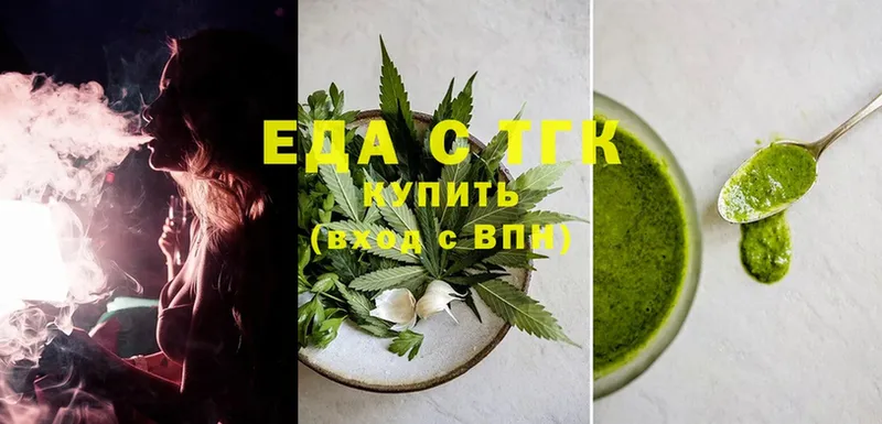 Canna-Cookies конопля  Подпорожье 