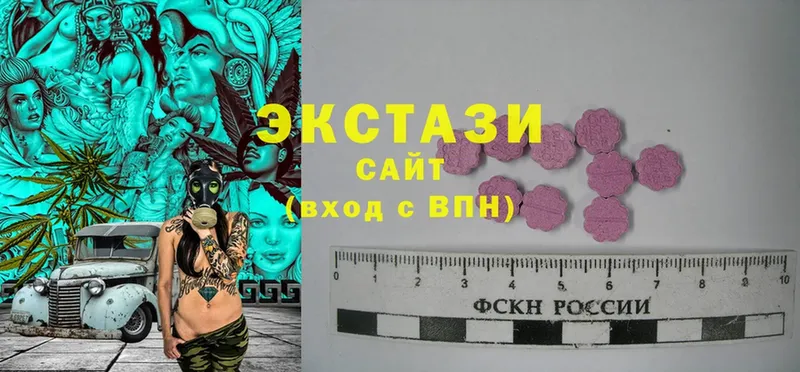 купить   Подпорожье  Ecstasy VHQ 