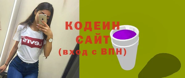 спайс Елизово