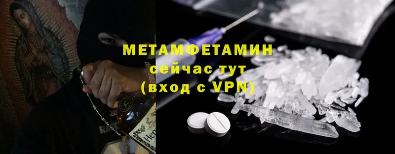 МЕТАМФЕТАМИН Methamphetamine  МЕГА зеркало  Подпорожье 